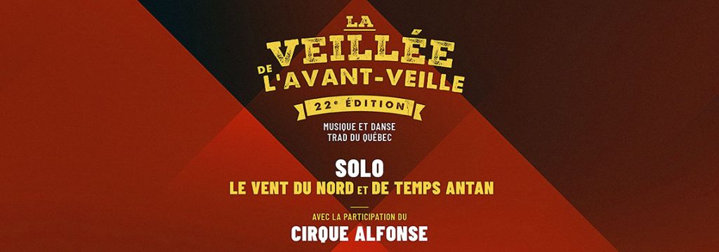 vav2018 web flex